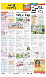 Ranga Reddy District