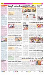 Ranga Reddy Constituencies