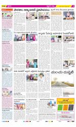 Prakasam Constituencies