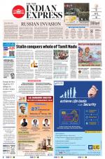 The New Indian Express-Tiruchy