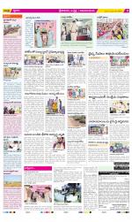 Srikakulam Constituencies