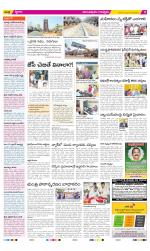 Anantapur Constituencies