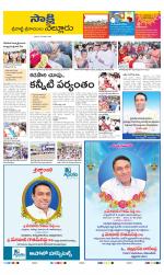 SPSR Nellore District