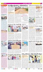 Vijayanagaram Constituencies