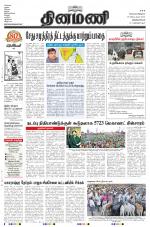 Dinamani -Tirunelveli