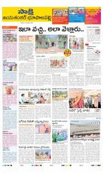 Jayashankar District