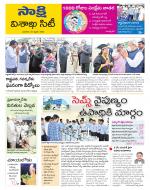 Visakhapatnam District