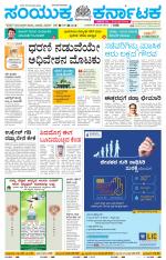 Namma Vijayapura, ವಿಜಯಪುರ