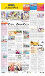 Hanamakonda District