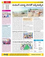 Visakhapatnam Constituencies