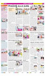 SPSR Nellore Constituencies