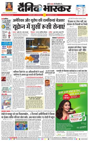 औरंगाबाद डाक