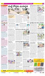 Nalgonda Constituencies