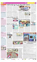 YSR Kadapa Constituencies