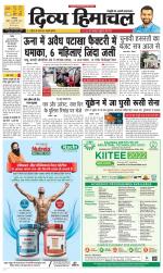 Divya Himachal Dharamsala+ Mera Kangra +Aastha