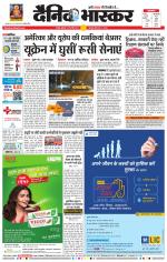 नागपुर-विदर्भ