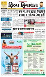 Divya Himachal Shimla+Mera Sirmour +Aastha 