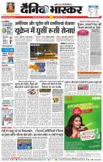 छत्रपति संभाजीनगर 