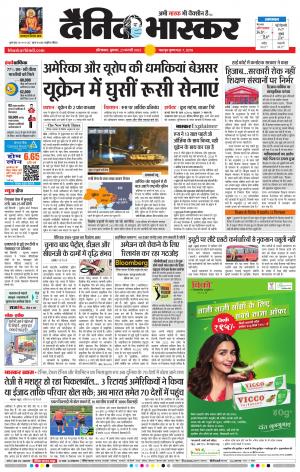 औरंगाबाद 