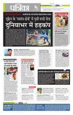 मध्य प्रदेश-छत्तीसगढ़