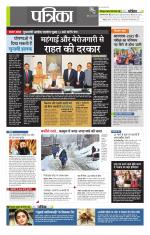 उत्तर प्रदेश