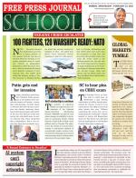 Free Press School - Mumbai Edition