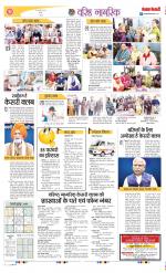 Varishth Nagrik Kesari