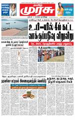 Trichy