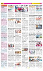 Mahabubnagar Constituencies