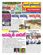 Aadab Hyderabad Tab Pages