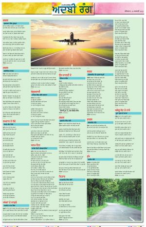 ADBI_24_February_2022