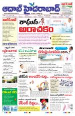 Aadab Hyderabad Main Pages
