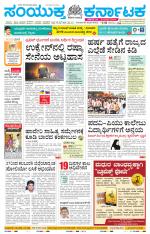 Namma Kalaburagi ಕಲಬುರಗಿ