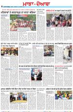 Punjabi Tribune (Majha/Doaba)