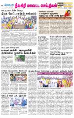 Nilgiri-Coimbatore Supplement