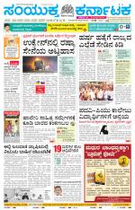 Namma Mysuru, ಮೈಸೂರು