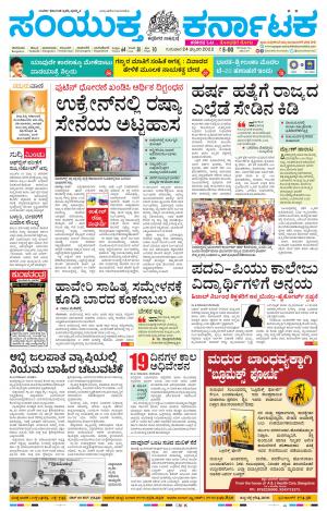 February,24,2022,Mysuru