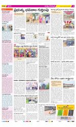 Guntur Constituencies