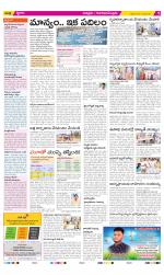 Chittoor Constituencies