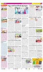 Krishna Constituencies