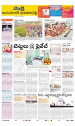 Jayashankar District