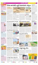 Vijayawada City Constituencies