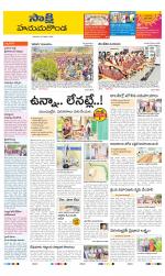 Hanamakonda District