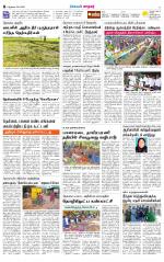 Nellai City-Tirunelveli Supplement