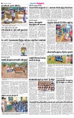 Virudhunagar-Madurai Supplement