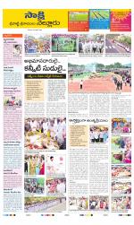 SPSR Nellore District