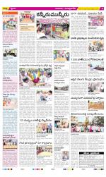 SPSR Nellore Constituencies