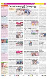 Kurnool Constituencies