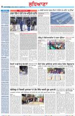 Punjabi Tribune (Ludhiana)