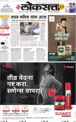 Chhatrapati Sambhajinagar